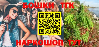 мескалин Гусь-Хрустальный