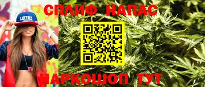 гашиш Гусиноозёрск