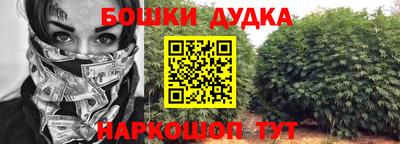 гашиш Гусиноозёрск