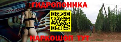 гашишное масло Гусев