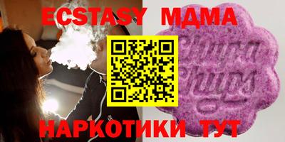 мескалин Гусь-Хрустальный