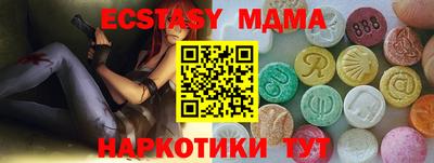 гашишное масло Гусев