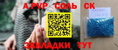 гашишное масло Гусев
