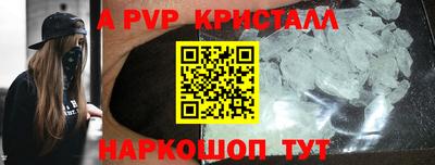 мескалин Гусь-Хрустальный