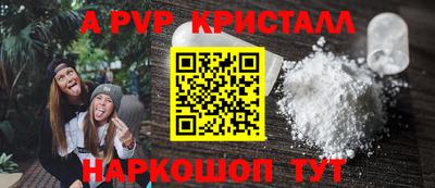 мескалин Гусь-Хрустальный