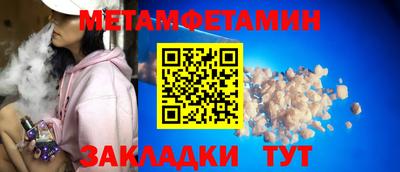 мескалин Гусь-Хрустальный