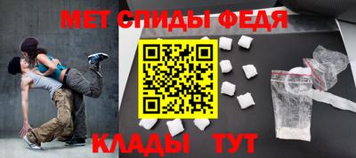 молекула духа Бугуруслан