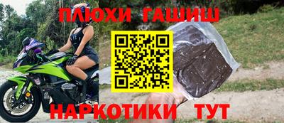 мескалин Гусь-Хрустальный