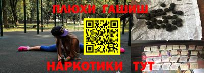 молекула духа Бугуруслан