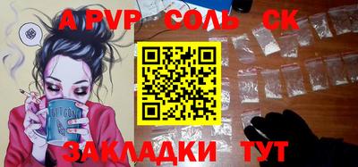 молекула духа Бугуруслан