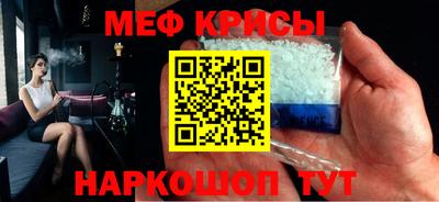 мескалин Гусь-Хрустальный