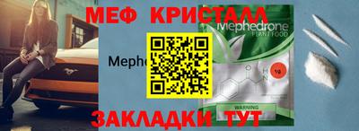 стаф Бузулук