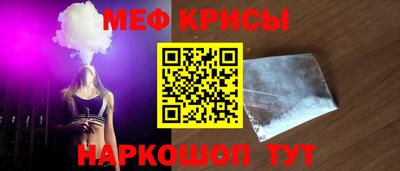 молекула духа Бугуруслан