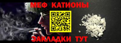 мескалин Гусь-Хрустальный