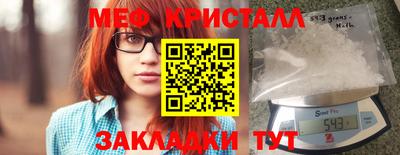 молекула духа Бугуруслан