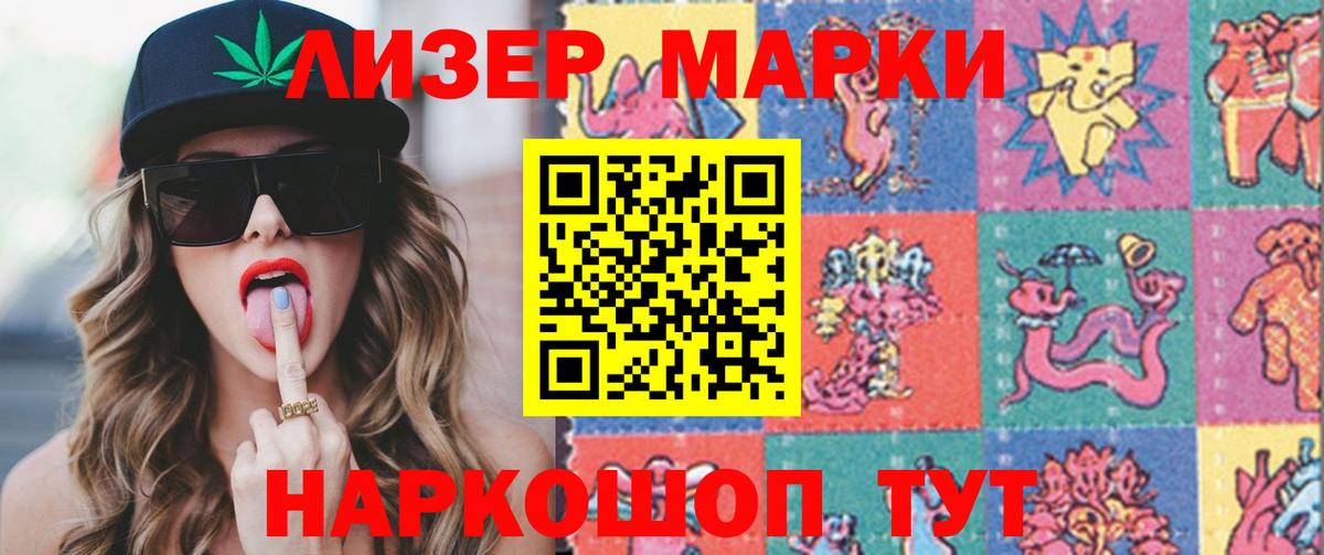 Лсд 25 экстази кислота  Саки  Лсд 25 экстази  Лсд 25 экстази ecstasy 