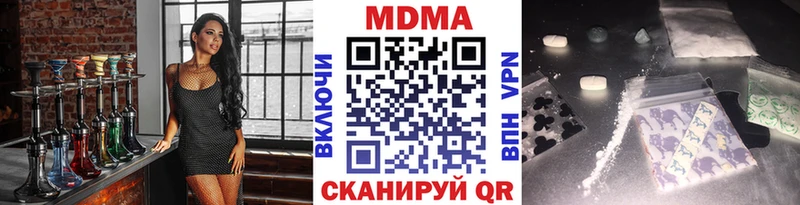 как найти   Саки  МДМА молли 