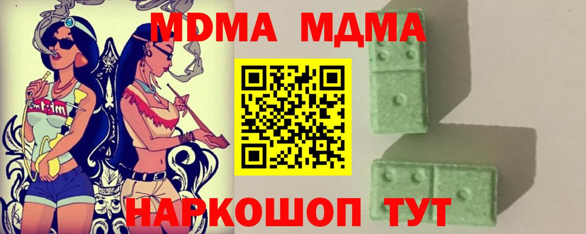 Саки  ГАШИШ  Вход с VPN  Меф МЯУ МЯУ   Каннабис  Амфетамин  
