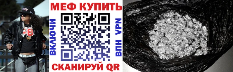 даркнет сайт  Саки  гидра онион  МЯУ-МЯУ мука 