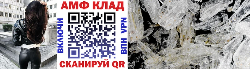 Первитин кристалл  Саки 