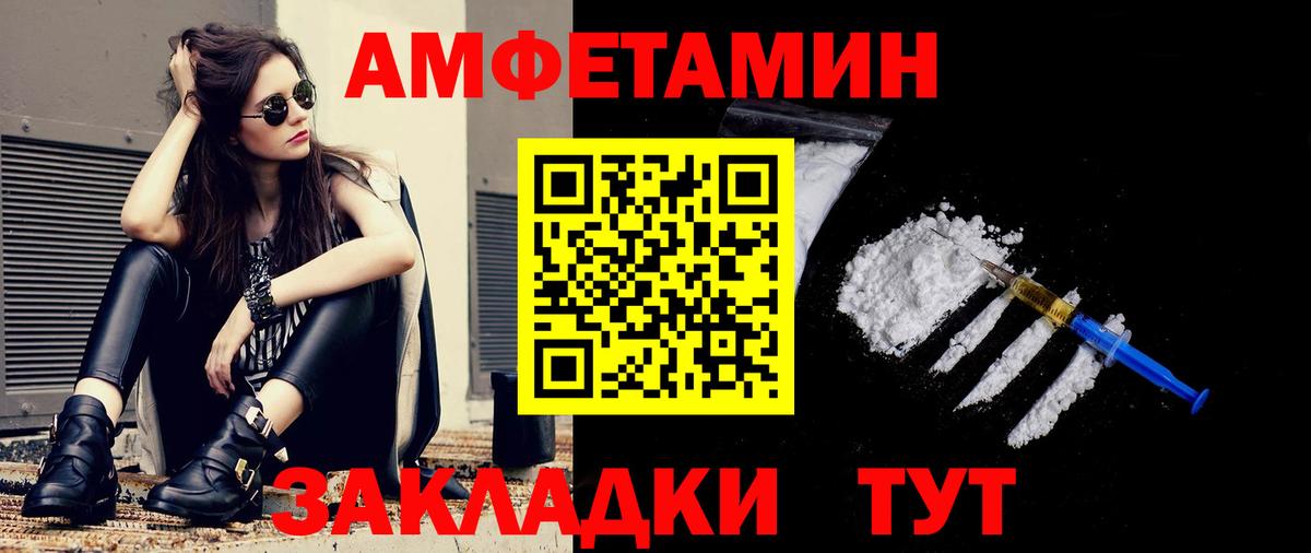 Первитин витя  Саки 