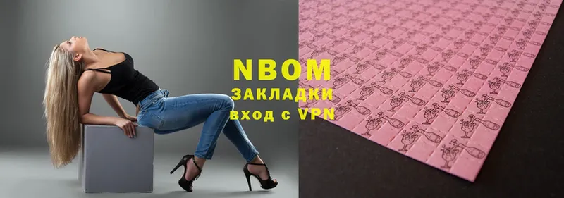 Марки NBOMe 1500мкг  где купить наркоту  Саки 