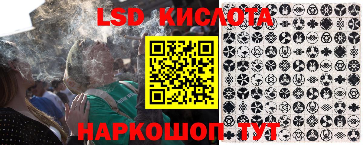 Наркотические марки 1500мкг  Наркотические марки 1500мкг  Саки 