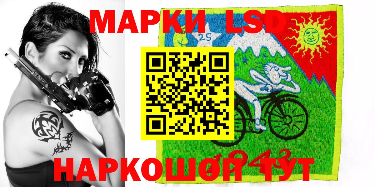 Марки N-bome 1500мкг Саки