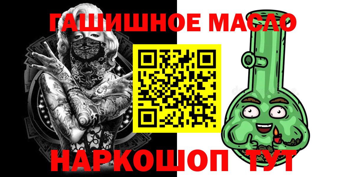 Дистиллят ТГК гашишное масло Саки