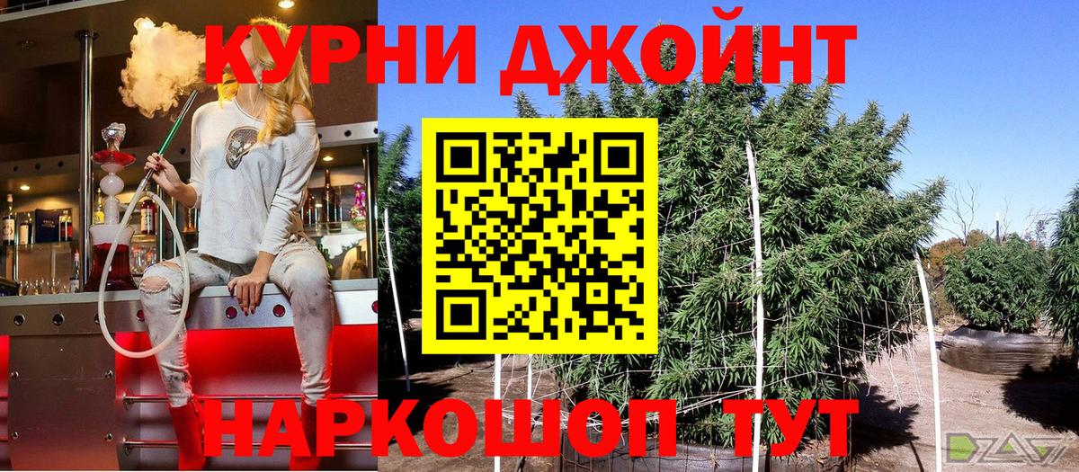 Шишки марихуана THC 21% Саки